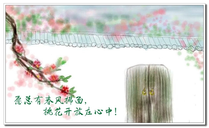 周一读诗 第23期 题都城南庄